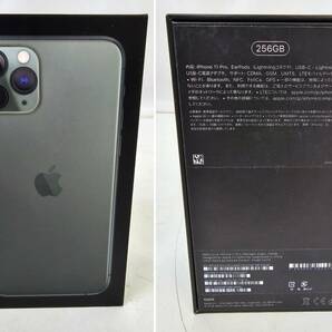 【0486】Apple iPhone 11 Pro 256GB ミッドナイト グリーン MWCC2J/A A2215 バッテリー最大容量 100% SBM 利用制限○ 完動品 中古品の画像9