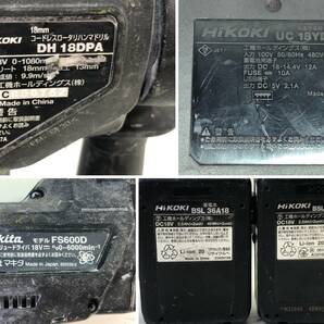 【0875】[1円~] 工具 まとめ makita HiKOKI TD132D DH18DPA FS600D BSL36A18B 充電式インパクトドライバ ハンマドリル 等 ジャンク品の画像5