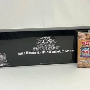 【0746】遊戯王 結束と絆の魔導師/誇りと魂の龍 デュエルセット & プレミアムパック 決闘者伝説 25th BOX 未開封未使用品の画像1