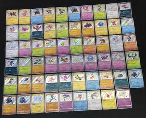 【1067】トレカ ポケモンカードゲーム 色違いポケモンカード(Sレア）５９枚 まとめ プレイ用 中古品