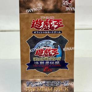 【0746】遊戯王 結束と絆の魔導師/誇りと魂の龍 デュエルセット & プレミアムパック 決闘者伝説 25th BOX 未開封未使用品の画像9