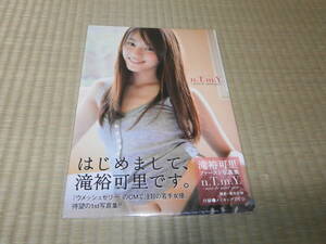 【新品未開封】滝裕可里 写真集 n.T.m.Y. nice to meet you