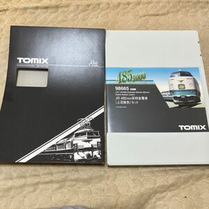 TOMIX JR 485-1000系特急電車（上沼垂色）セット 98665
