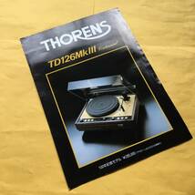 THORENS TD 126 MK III カタログ（トーレンス 希少 コレクション ターンテーブル レコードプレーヤー）_画像7