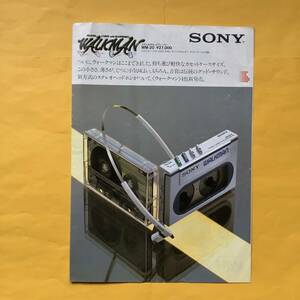 SONY ウォークマン WM-20【`83.10 カタログ】（ソニー 昭和58年 希少 コレクション）