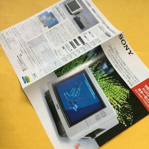 SONY マルチスキャン トリニトロン カラーモニター KX-14HD1【'84.11 カタログ】（ソニー 昭和59年 希少 コレクション ）の画像5