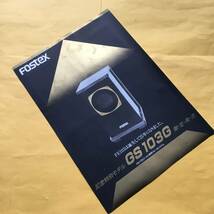 FOSTEX GS 103G スピーカー カタログ （フォステクス 希少 コレクション）_画像6