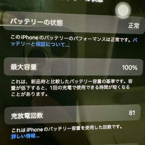 iPhone 15Pro SIMフリー 128GB ナチュラル の画像2