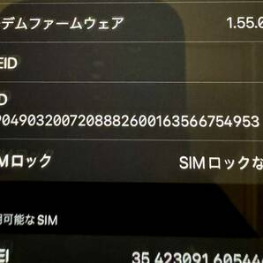 iPhone 15Pro SIMフリー 128GB ナチュラル の画像9