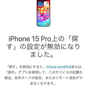 iPhone 15Pro SIMフリー 128GB ナチュラル の画像3