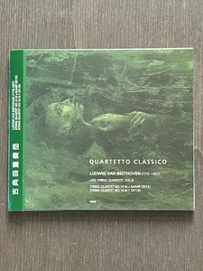 【プロモ盤CD】ベートーヴェン：弦楽四重奏曲第14番＆第16番／古典四重奏団　QUARTETTO CLASSICO　後期四重奏曲Ⅲ