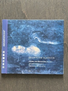 【プロモ盤CD】ベートーヴェン：弦楽四重奏曲第15番／古典四重奏団　QUARTETTO CLASSICO　後期四重奏曲Ⅳ