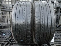 ★3571 美品9分山 ブリヂストン レグノ GR-X2 225/50R17 2本 2022年製_画像1