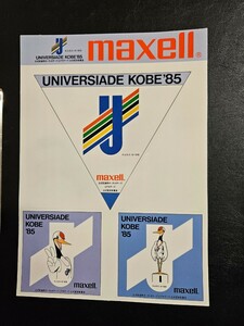 MAXELLステッカー　昭和レトロ　当時物　ステッカー　UNIVERSIADE　KOBE　85　ビンテージ　ビデオテープ