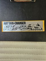 バビューン　ステッカー　当時物　グラチャン　旧車　暴走族　クレスタ　マーク2 HATTARI－CHARGER　昭和レトロ　バリバリ伝説　ビンテージ_画像1