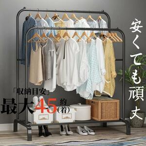 ハンガーラック・パイプハンガー/衣類収納/洋服掛けラック/コートハンガー/洗濯物 部屋干し/洗濯物落ち防止対策/ブラック