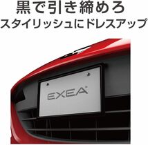 星光産業 車外用品 ナンバーフレーム EXEA(エクセア) ナンバーフレームセット ブラック EX-208_画像2
