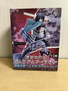 SEGA 進撃の巨人 プレミアムフィギュア ミカサ・アッカーマン 未開封