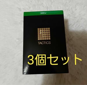 資生堂　タクティクス　 TACTICS フレグランス　120ml 3個