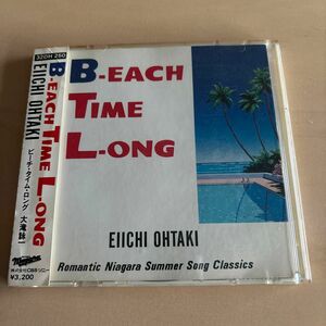 B-EACH TIME L-ONG/大滝詠一　ビーチ・タイム・ロング