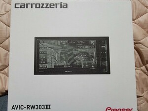 新品未使用　パイオニア　カロッツエリア　楽ナビ　7型ワイド　AVIC-RW303-3　ワンセグ　電源ケーブル付き。