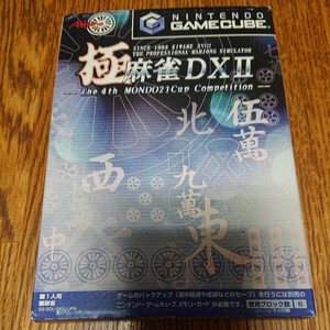 ゲームキューブ 極 麻雀DX 2