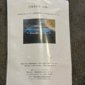 【新品未使用】RE雨宮・FD3S RX7 D1スペック・チェンジレバーの画像4