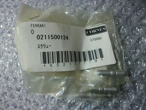 ★未使用!★Ferrari Ferrari Genuine CORNES Cornes スクリュー 6個 / 2R4-719