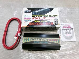 ★未使用!★Meltec メルテック 大自工業 CD-2001 インバーター DC/AC 24V専用 / 4R4-994