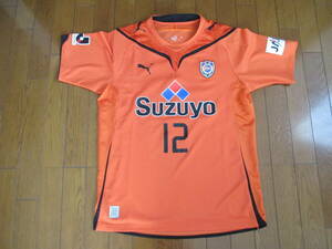  2009 清水エスパルス レプリカユニフォーム 12 XO