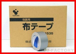 [ immediate payment * superior article ] temple hill factory cloth tape / cloth adhesive tape [ silver / silver ] 30 volume set * thickness 0.20mm× width 50mm×25m package entering (No.1535)