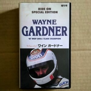 ビデオカセット　ワイン・ガードナー ＷＡＹＮＥ ＧＡＲＤＮＥＲ ’87 ＷＧＰ 500㏄ ＣＬＡＳＳ ＣＨＡＭＰＩＯＮ