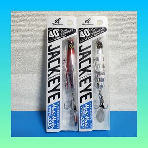 大特価セール！！2150円→1980円！！HAYABUSA ジャックアイ マキマキ 40g シルバー青夜光ゼブラ&流血シルバー