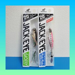 どらちゃん様 専用ページ！大特価セール！！新品 HAYABUSA ジャックアイグロッキー 20g ライブリーアジ+マキマキ 20g