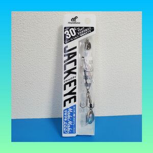 大特価セール！！1150円→1050円！！HAYABUSA ジャックアイ マキマキ 30g シルバー青夜光ゼブラ