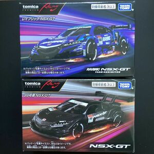 トミカプレミアム レーシング 99号車 レイブリック NSX-GT セット