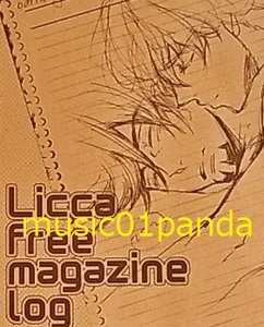 TIGER&BUNNY【Licca Free- 2012】Licca/兎虎