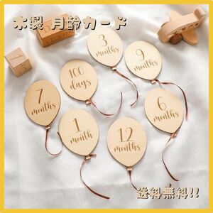  wooden month . card man s Lee photo banner manner boat ba Rune baby maternity 