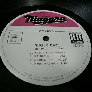 RMB-00905-45 LPレコード SUGER BABE シュガーベイブ / SONGS ソングス 山下達郎 大貫妙子 NAL-0001 帯付きの画像3