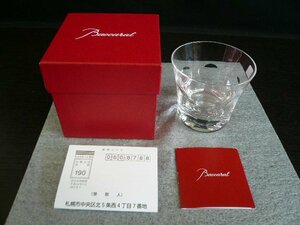 ESA-54595-45 Baccarat バカラ クリスタルガラス ロックグラス 高さ約8.5cm 口径約9.5cm 箱付