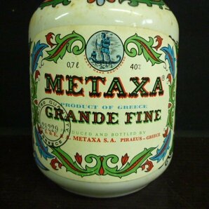 AMB-00969-45 METAXA ブランデー PRODUCT OF GREECE GRANDE FINE 40Years old 陶器ボトル 箱付き 40度 700ml 未開封の画像4