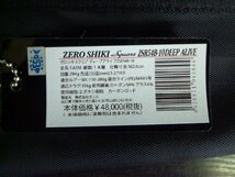 FLI-00014-47 ZENITH ゼニス ZEROSHIKI ゼロシキ スクエア ZSR54B-10 DEEP ALIVE_画像8