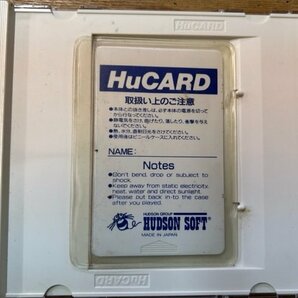 ESA-54614-45 PCエンジン HuCARD 改造町人シュビビンマン 桃太郎電鉄II プロ野球 ワールドスタジアム91 ソフト まとめて3点の画像6