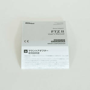 [良品] Nikon マウントアダプター FTZ IIの画像10