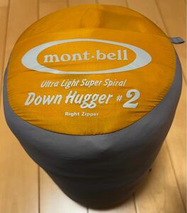 【美品】モンベル(mont-bell) U.L.スーパースパイラルダウンハガー #2 寝袋 シュラフ
