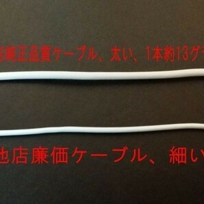 5本入り 期間限定 純正品質 iPhone 充電ケーブル 充電器 コード lightning cable USBケーブル 長さ 約1M アイフォン充電 丸型 送料無料の画像3