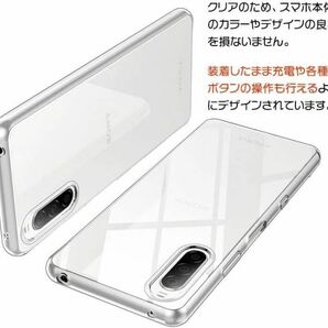 在庫処分 Xperia 1 II ケース 透明 クリア カバー SO-51A SOG01 保護 守る 衝撃 頑丈 ソフト シリコン ソニー エックスペリア 激安 最強の画像3