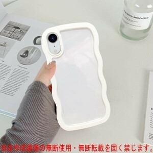 D 白 iPhone XR ケース カバー 可愛い 女性 人気 アイフォン 保護 丈夫 頑丈 耐衝撃 裏面 透明 インスター 話題 持ちやすい 軽量 apple