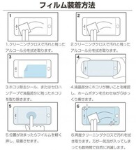 p 4枚 iPhone se(2世代 3世代) iphone8 iphone7 iphone6s iphone6 光沢 フィルム 保護シール シート カバー アイフォン スクリン 画面_画像2