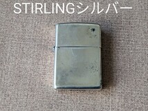 STIRLING　シルバー　Zippo